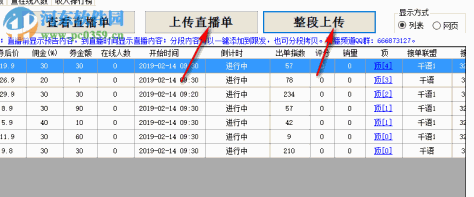 千语淘客助手下载