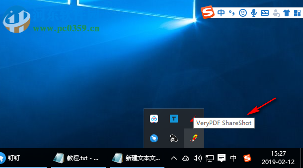 ShareShot(截图软件) 2.0 官方版