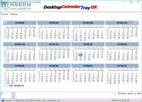 Desktop.Calendar.Tray.OK(<a href=http://www.pc0359.cn/zt/zmrl/ target=_blank class=infotextkey>桌面日历</a>)