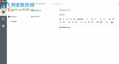 GitNote(跨平台笔记软件) 3.0.3 官方版