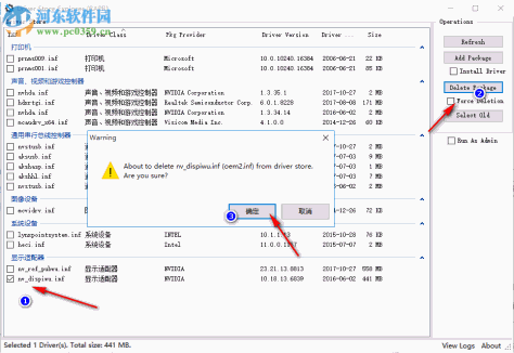 Driver Store Explorer 0.10.15.0 官方版