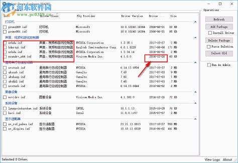 Driver Store Explorer 0.10.15.0 官方版