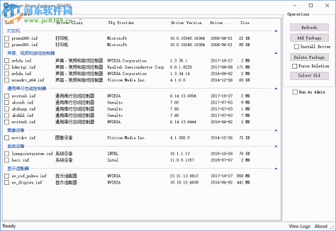 Driver Store Explorer 0.10.15.0 官方版