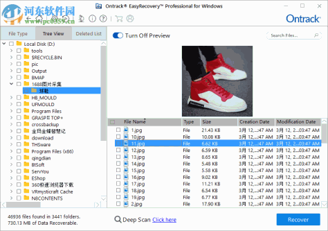 Ontrack EasyRecovery(硬盘数据恢复软件) 13.0.0.0 破解版