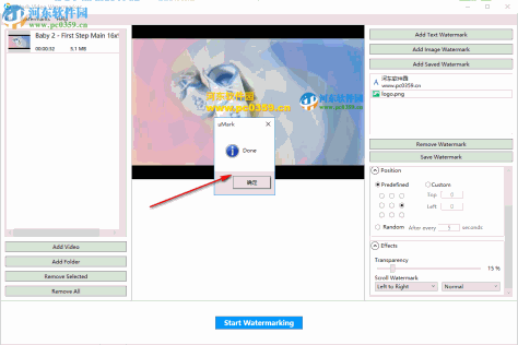 uMark Video Watermarker(视频加水印软件) 1.3.0 免费版