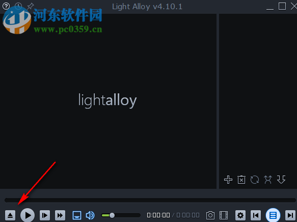 Light Alloy Studio(多媒体编辑播放器) 4.10.1.3251 中文版