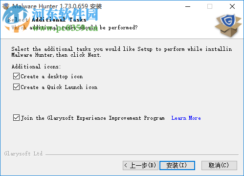 Glarysoft Malware Hunter Pro(恶意程序扫描软件)