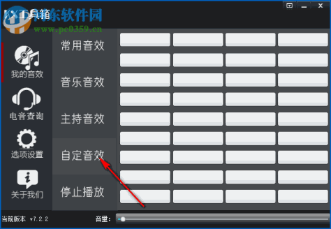 KX工具箱 7.2.2 免费版