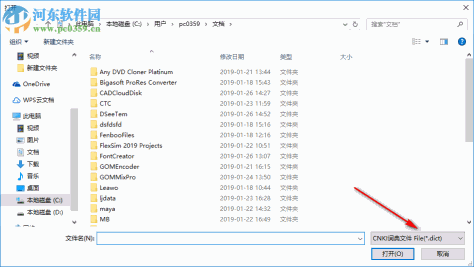 CNKI工具书(知网书籍分类管理) 2.1 官方版