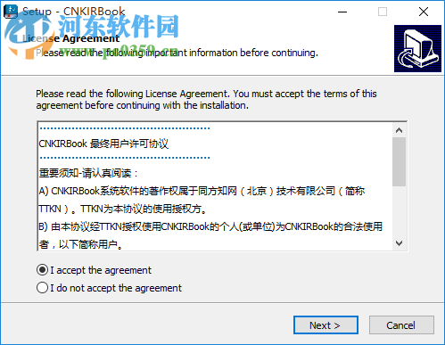 CNKI工具书(知网书籍分类管理) 2.1 官方版