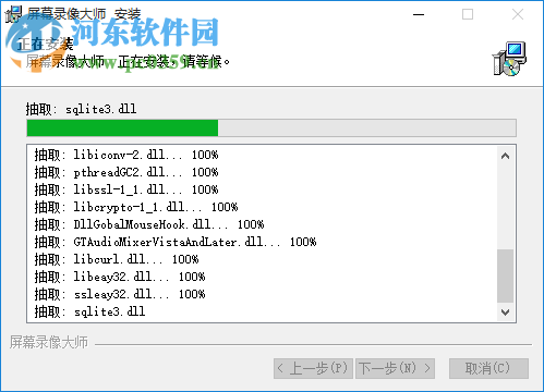 金飞翼屏幕录像大师 3.96 官方版