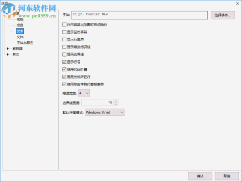 NovalIDE(集成开发环境) 1.1.4 官方版