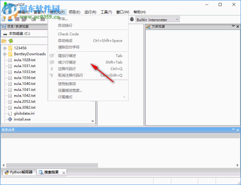 NovalIDE(集成开发环境) 1.1.4 官方版