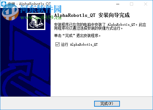 Alpha 1机器人编程软件(AlphaRobot1s QT) 2.3.1.1011 官方版