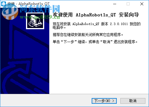 Alpha 1机器人编程软件(AlphaRobot1s QT) 2.3.1.1011 官方版