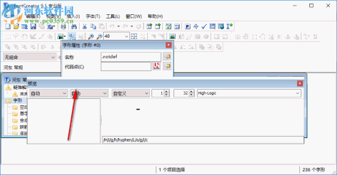 High-Logic FontCreator(字体设计软件) 9.1 中文版