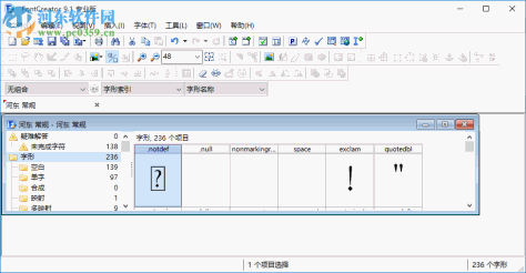 High-Logic FontCreator(字体设计软件) 9.1 中文版