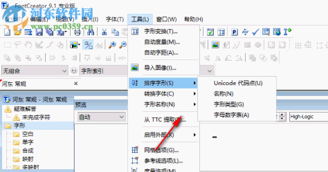 High-Logic FontCreator(字体设计软件) 9.1 中文版