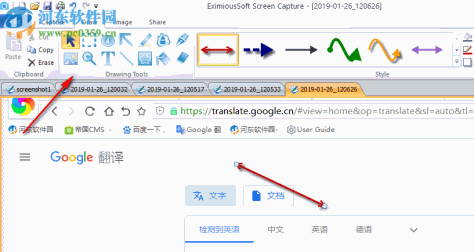 EximiousSoft Screen Capture(屏幕捕获抓取工具) 2.10 免费版