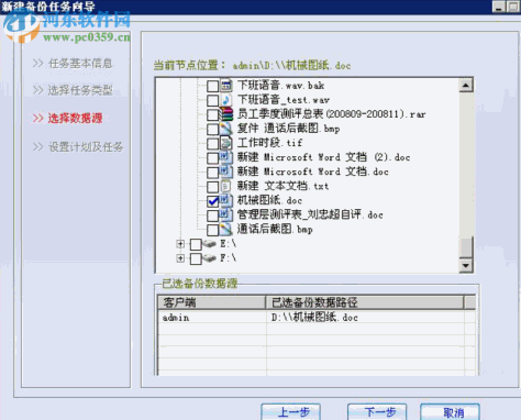 骐尘数备精灵 1.0.2 官方版