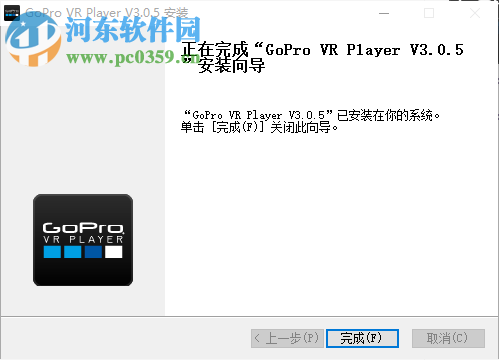 GoPro VR Player(gopro vr播放器) 3.0.5 官方版