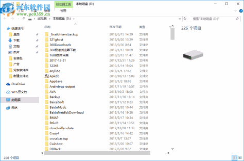 Directory Opus Pro(文件管理器) 12.17.0.0 免费中文版