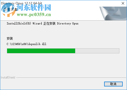 Directory Opus Pro(文件管理器) 12.17.0.0 免费中文版