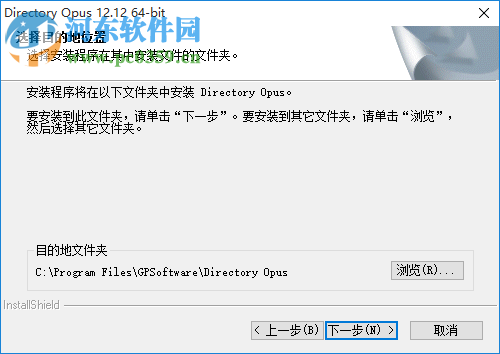Directory Opus Pro(文件管理器) 12.17.0.0 免费中文版