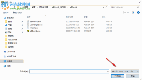 VBRezQ(vb反编译工具) 3.3a 汉化版