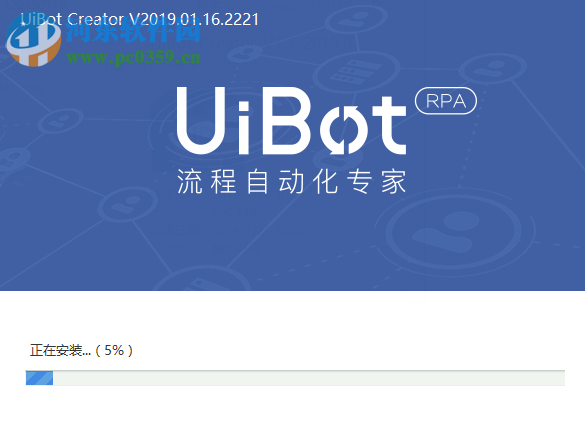 UiBot Creator(流程自动化专家)