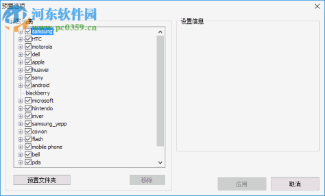 Gom Encoder(视频转换软件) 2.0.1.7 官方版