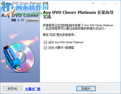 Any DVD Cloner Platinum(DVD克隆工具) 1.3.1 中文版