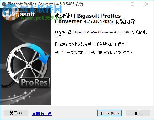 ProRes格式转换器(Bigasoft ProRes Converter) 4.5.0.5485 中文版