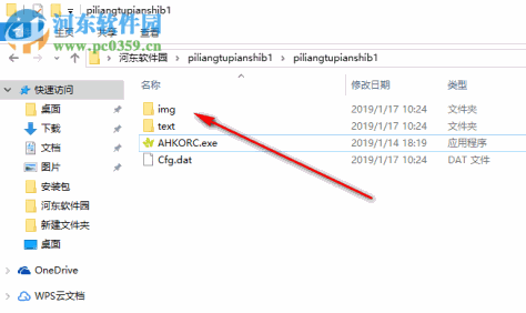 批量图片识别工具 1.0 绿色版