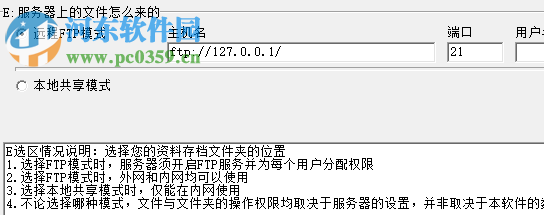 五秒文档管理系统 1.0 官方版