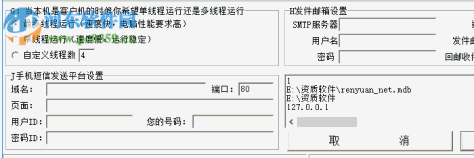 五秒文档管理系统 1.0 官方版