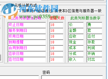 五秒文档管理系统 1.0 官方版