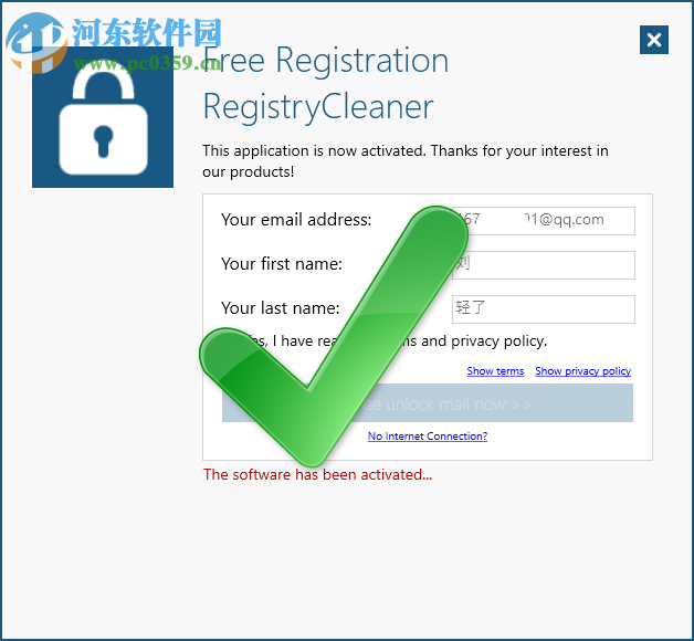 Abelssoft Registry Cleaner(注册表清理工具) 2019.4 官方版