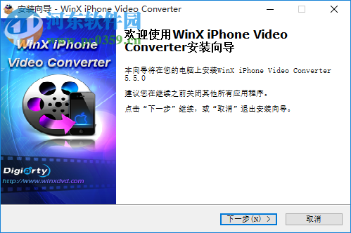 iPhone视频格式转换器(WinX iPhone Video Converter) 5.5.0 中文版