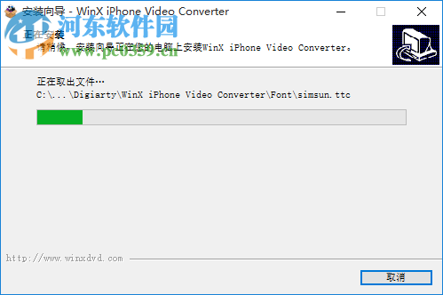 iPhone视频格式转换器(WinX iPhone Video Converter) 5.5.0 中文版