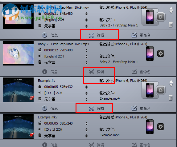 iPhone视频格式转换器(WinX iPhone Video Converter) 5.5.0 中文版