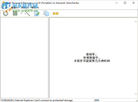 Multi Password Recovery(密码恢复工具) 1.2.9 中文版