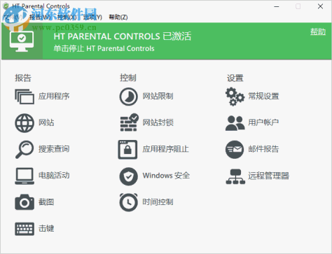 HT Parental Controls(系统安全控制工具) 15.1.1 中文版