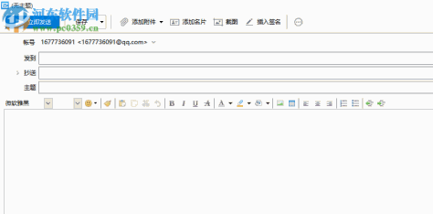 畅邮(Dreammail Pro)