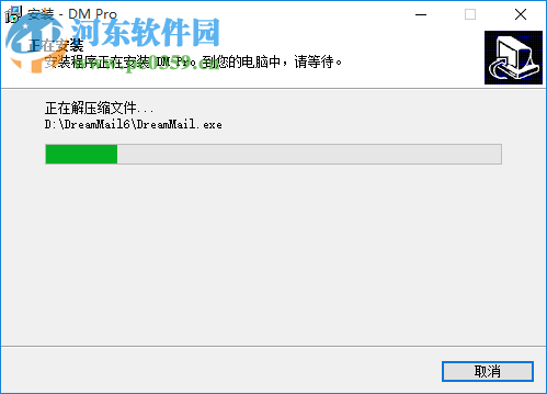 畅邮(Dreammail Pro)