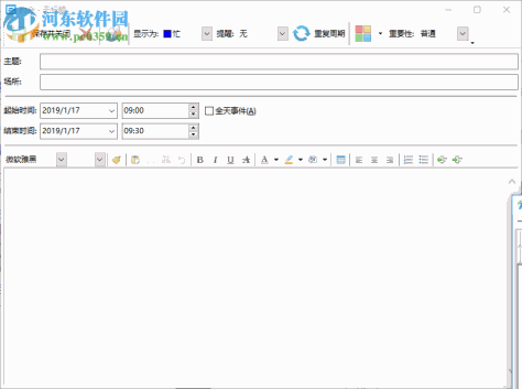 畅邮(Dreammail Pro)