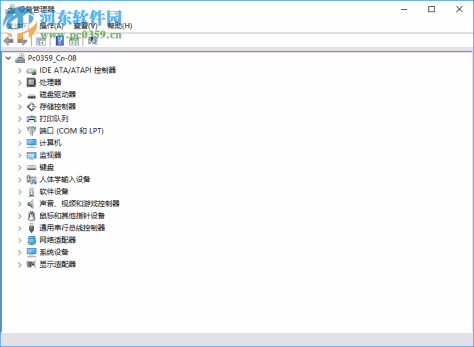 系统快捷工具 1.0 绿色版