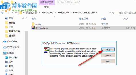 RFFlow(<a href=http://www.pc0359.cn/k/tubiaozhziuo/ target=_blank class=infotextkey>图表制作软件</a>) 5.06 免费版