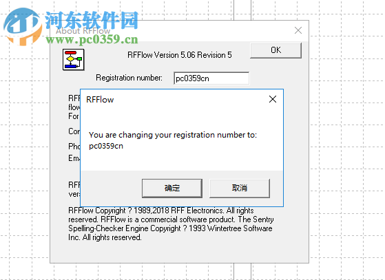 RFFlow(图表制作软件) 5.06 免费版