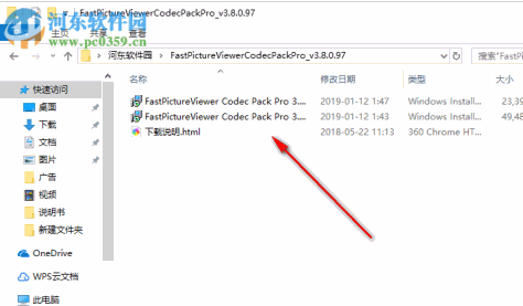 FastPictureViewer Codec Pack Pro 3.8.0.97 中文版